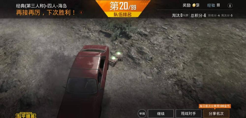 人均王牌_关晓彤王牌对王牌