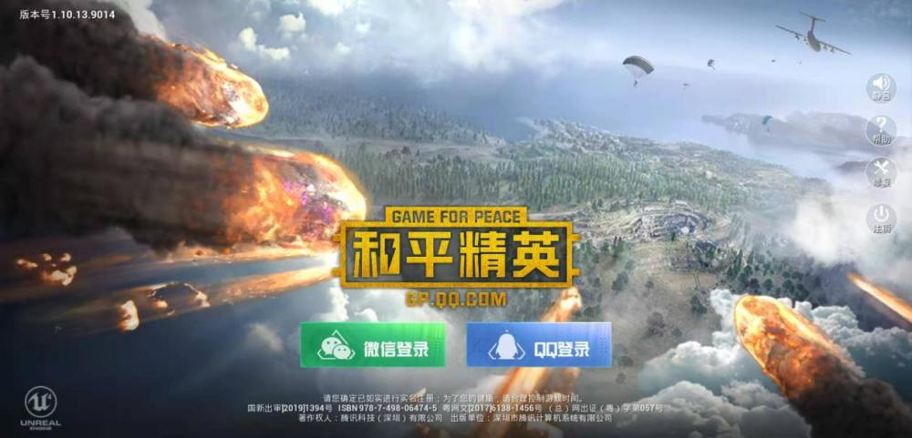 人均王牌_关晓彤王牌对王牌