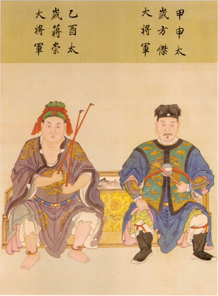 ,1883,1943,2003)20,癸未太岁魏仁大将军 杨柳木,1882,1942
