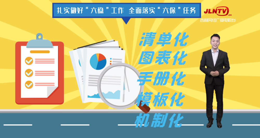 2021年消除中国所有贫困人口_中国消除贫困照片(3)