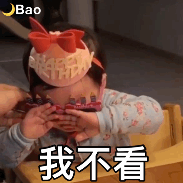 12.7【表情包】冲过来给你就是一拳丨抖音热门图