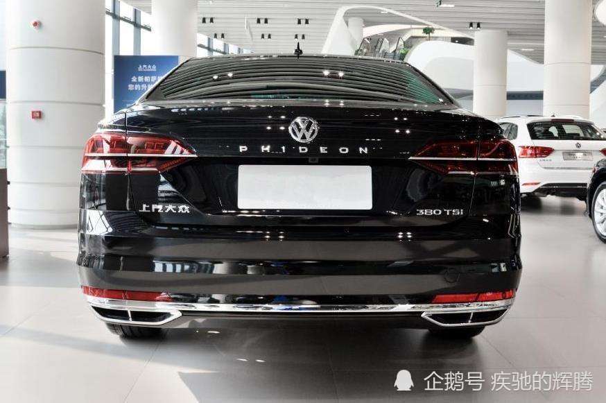 这货号称是大众辉腾的继任车型上汽大众顶级轿车优惠力度巨大却销量