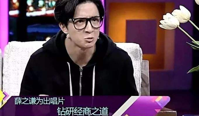 薛之谦住着上海1.6亿豪宅,自爆只靠利息生活,是炒作还是真心酸