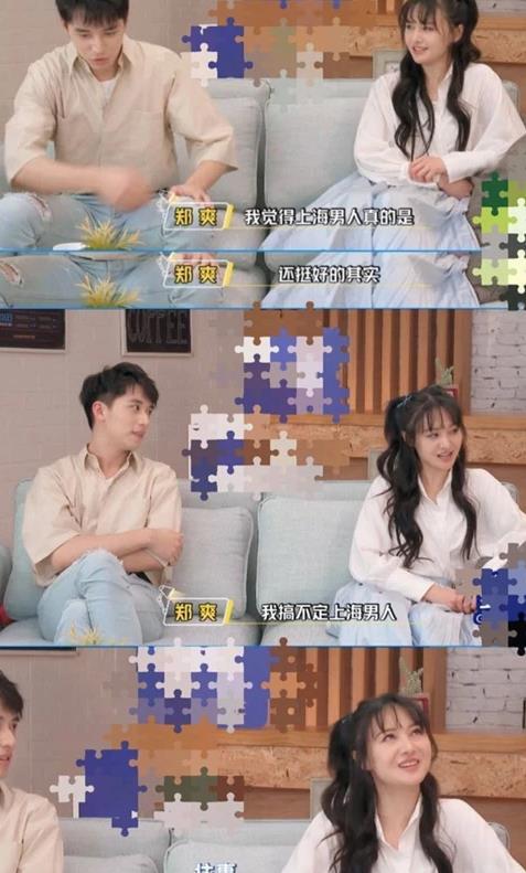 她是大家最"讨厌"的艺人,但白敬亭视她为理想型,李现也被吸引