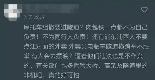 上海新建路隧道摩托车撞墙!一男一女,一死一伤