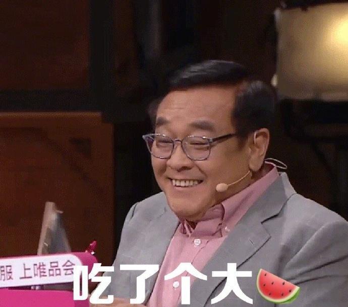 第一期之后,尔冬升把自己用了很多年的头像换成了在节目中的吃瓜表情