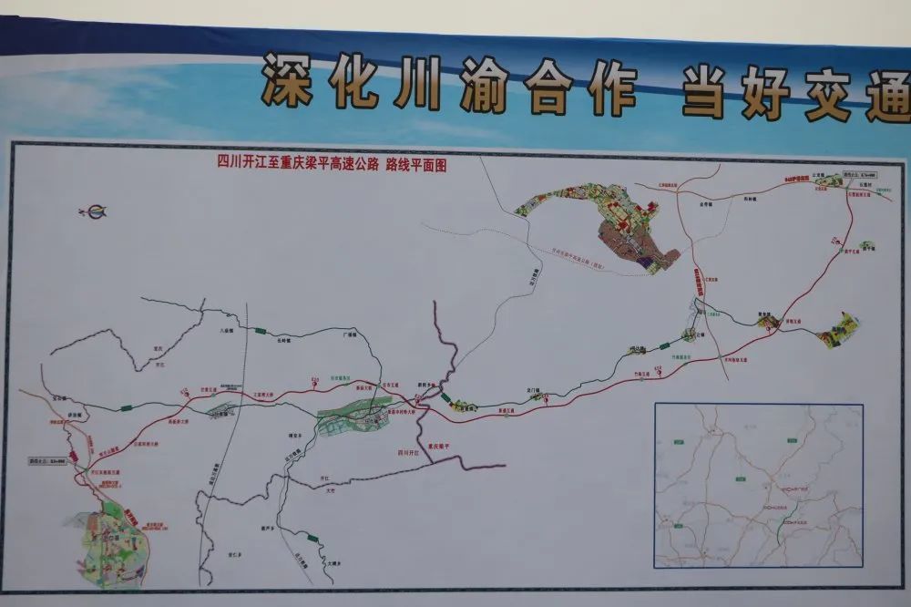 开梁省际高速公路今日开建