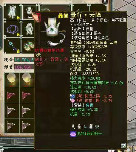 2012水龙什么命