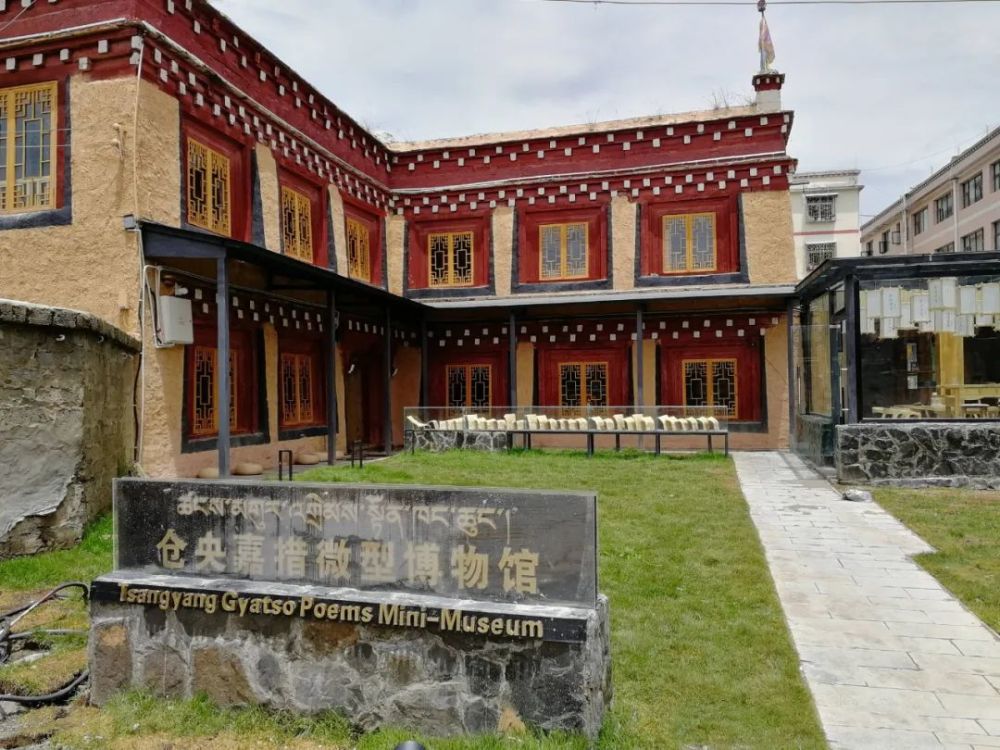 仓央嘉措微型博物馆曲强已经不记得妻子到底对着丁真说了几次"要好好