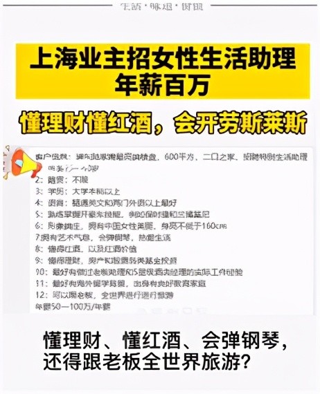 上海保洁招聘_中共河南省委网络安全和信息化委员会办公室直属事业单位2019年公开招聘工作人员方案(4)