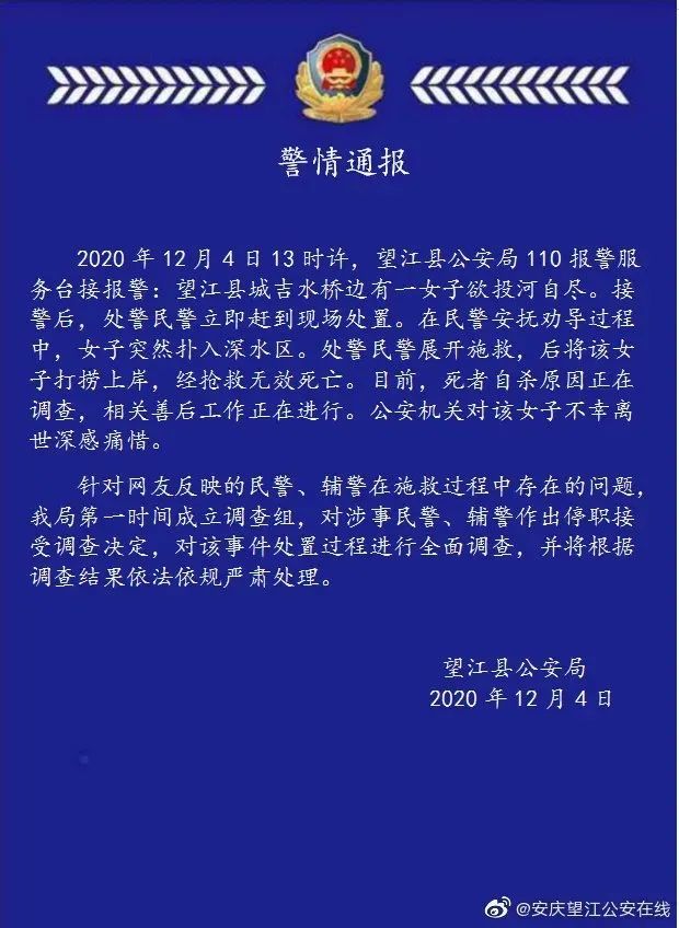 望江县人口多少人口_一封特别的情书,给望江(2)