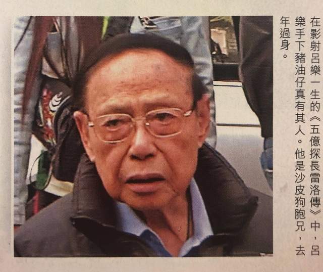 而且还曾担任香港的"军装警长;不过曾启荣也如同吕乐一般;在廉政公署