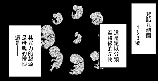 咒术回战御三家实力分析禅院家堪称欧皇加茂家伏笔多多