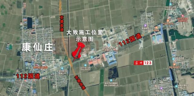 霸州112国道段京德高速设置防护棚和临时限高装置通知