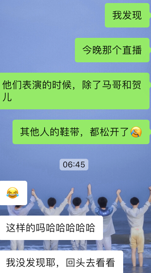 时代少年团大型翻车现场巴蜀f4全员鞋带开了粉丝看后笑喷