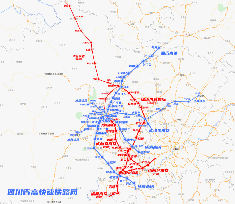 四川省高速铁路网成兰铁路即将开通运行