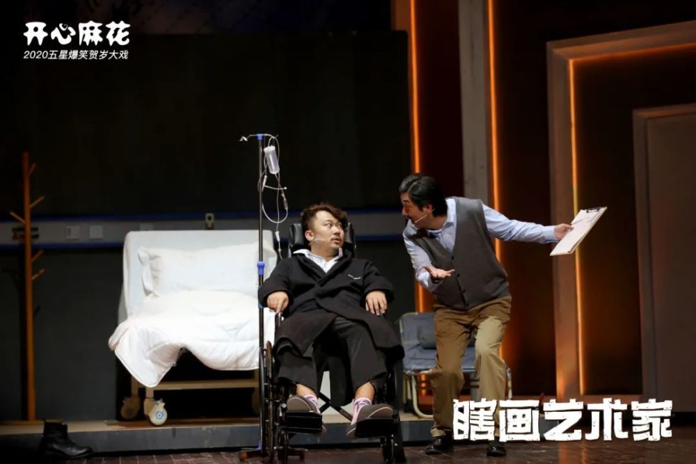 谐音梗 谎话连篇 悲剧内核,让《瞎画艺术家》成为广受