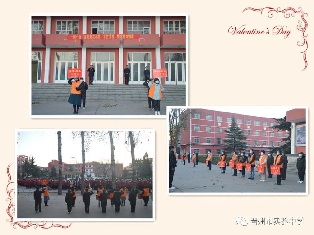 学从研中做,知从行中来—晋州市实验中学开展研学实践