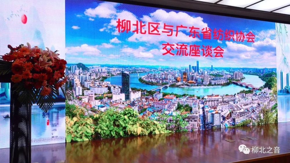 柳州市2020年经济总量_柳州市2030年规划大图(3)