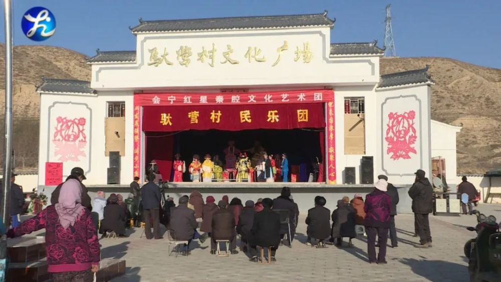 《红军来到咱们村儿》是根据1936年发生在会宁县驮营村红军与老百姓