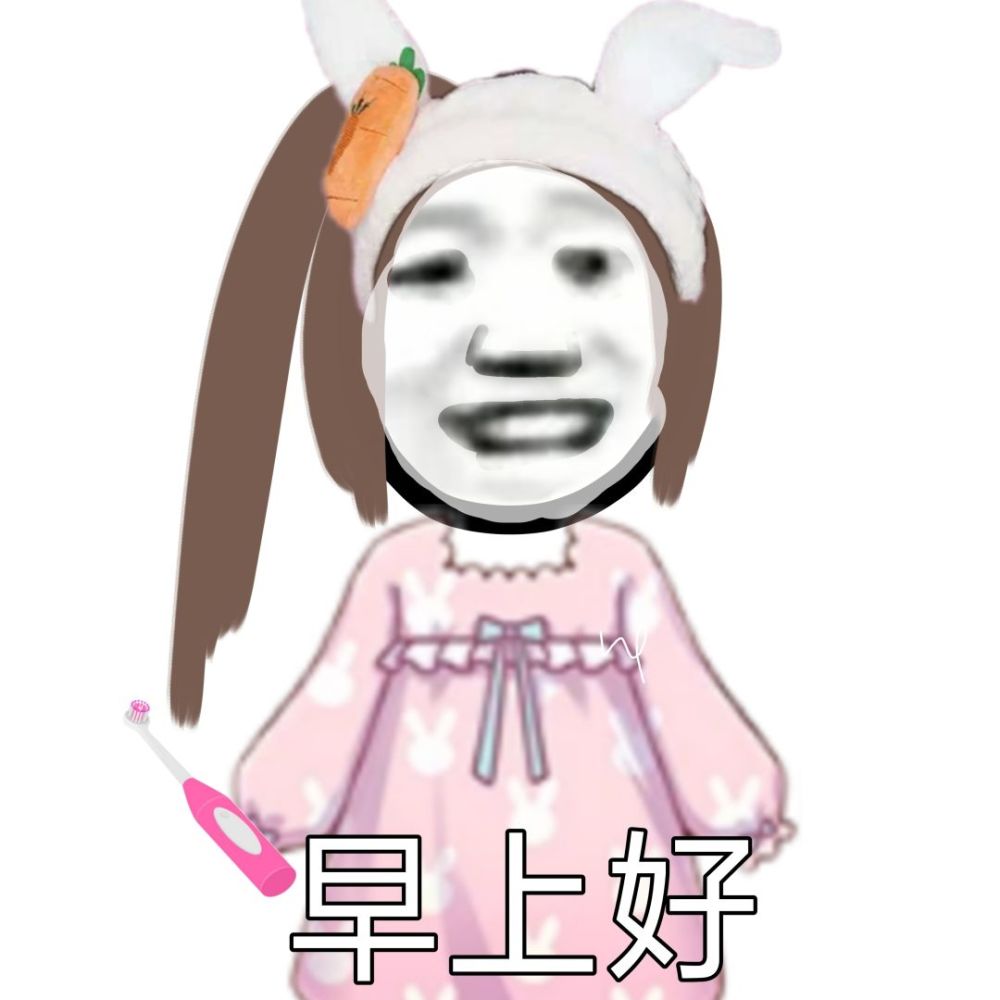 沙雕熊猫表情包:盖亚(很大声)