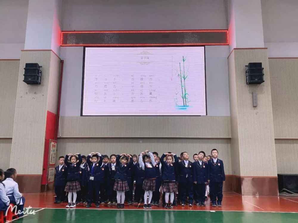 诵读传古韵,经典润童心——厦门五中小学部秋季经典诵读活动