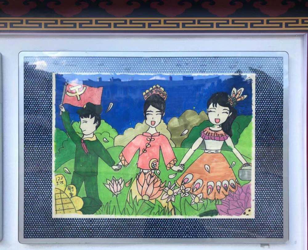 云南南涧:民族团结之花绚丽绽放彝乡大地