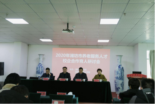 业务骨干参加了此次研讨会,潍坊市民政局副局长张慕昌出席会议并讲话