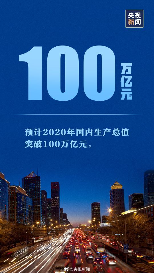 苏州人口突破_苏州人口热力图
