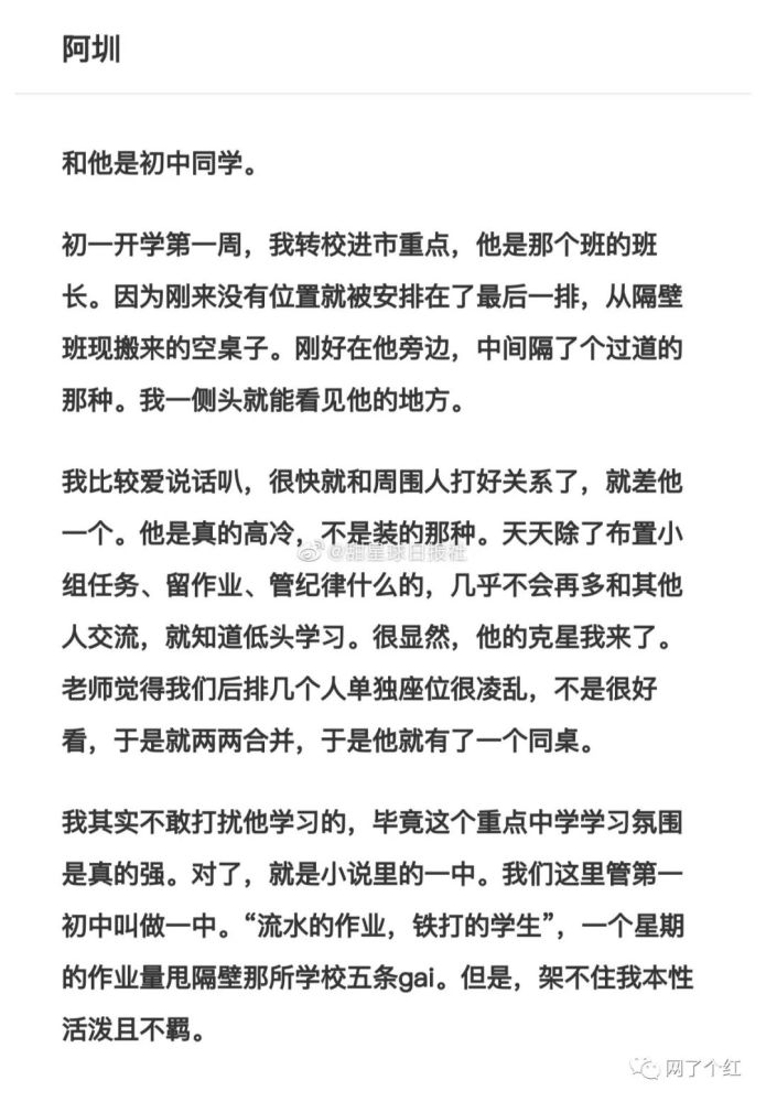 我们不是相爱吗简谱_我们不是相爱吗,我们不是相爱吗钢琴谱,我们不是相爱吗钢琴谱网,我们不是相爱吗钢琴谱大全,虫虫钢琴谱下载(3)