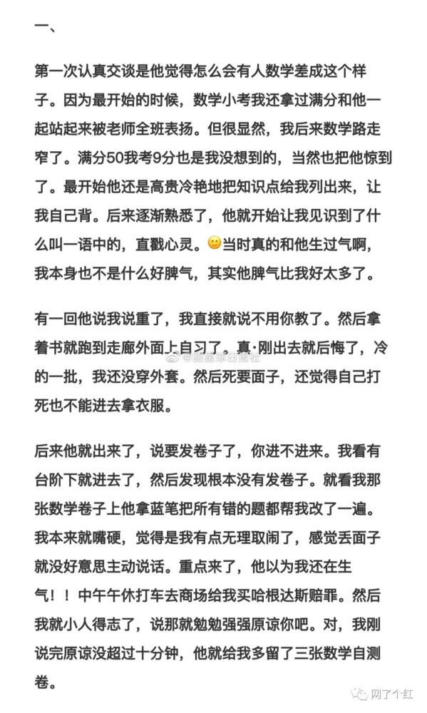 我们不是相爱吗简谱_我们不是相爱吗,我们不是相爱吗钢琴谱,我们不是相爱吗钢琴谱网,我们不是相爱吗钢琴谱大全,虫虫钢琴谱下载(3)