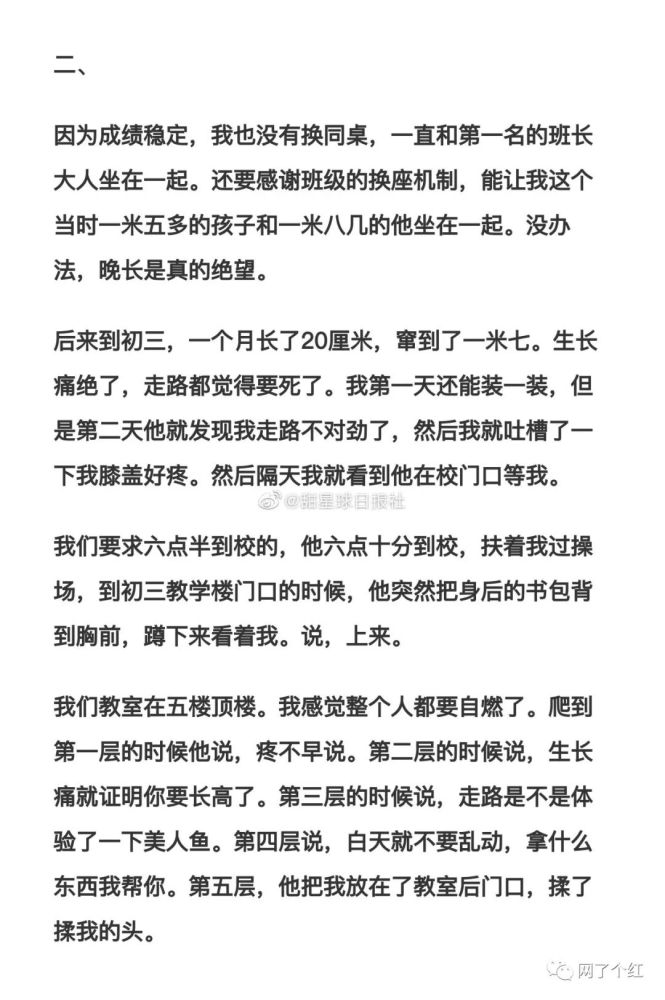 我们不是相爱吗简谱_我们不是相爱吗,我们不是相爱吗钢琴谱,我们不是相爱吗钢琴谱网,我们不是相爱吗钢琴谱大全,虫虫钢琴谱下载(3)