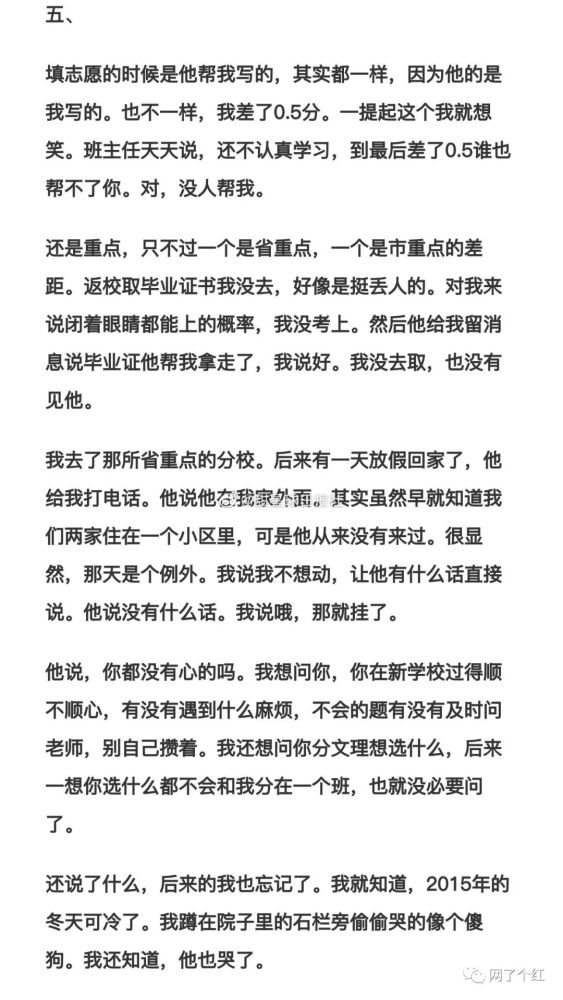 我们不是相爱吗简谱_我们不是相爱吗,我们不是相爱吗钢琴谱,我们不是相爱吗钢琴谱网,我们不是相爱吗钢琴谱大全,虫虫钢琴谱下载(3)