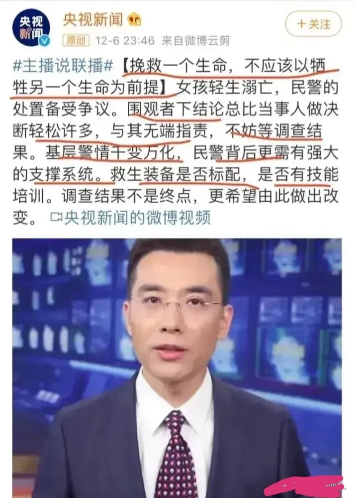 央视郭志坚同志你的思想境界太低劣了,不如一个老奶奶