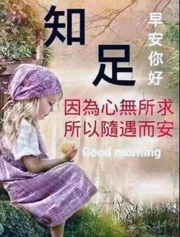 冬季非常可爱漂亮的萌娃宝宝早安表情萌娃图片 冬天暖