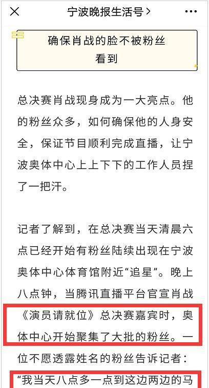 楚兵纷纷扎了队薛亚萍曲谱_脚被钉子扎了图片(2)