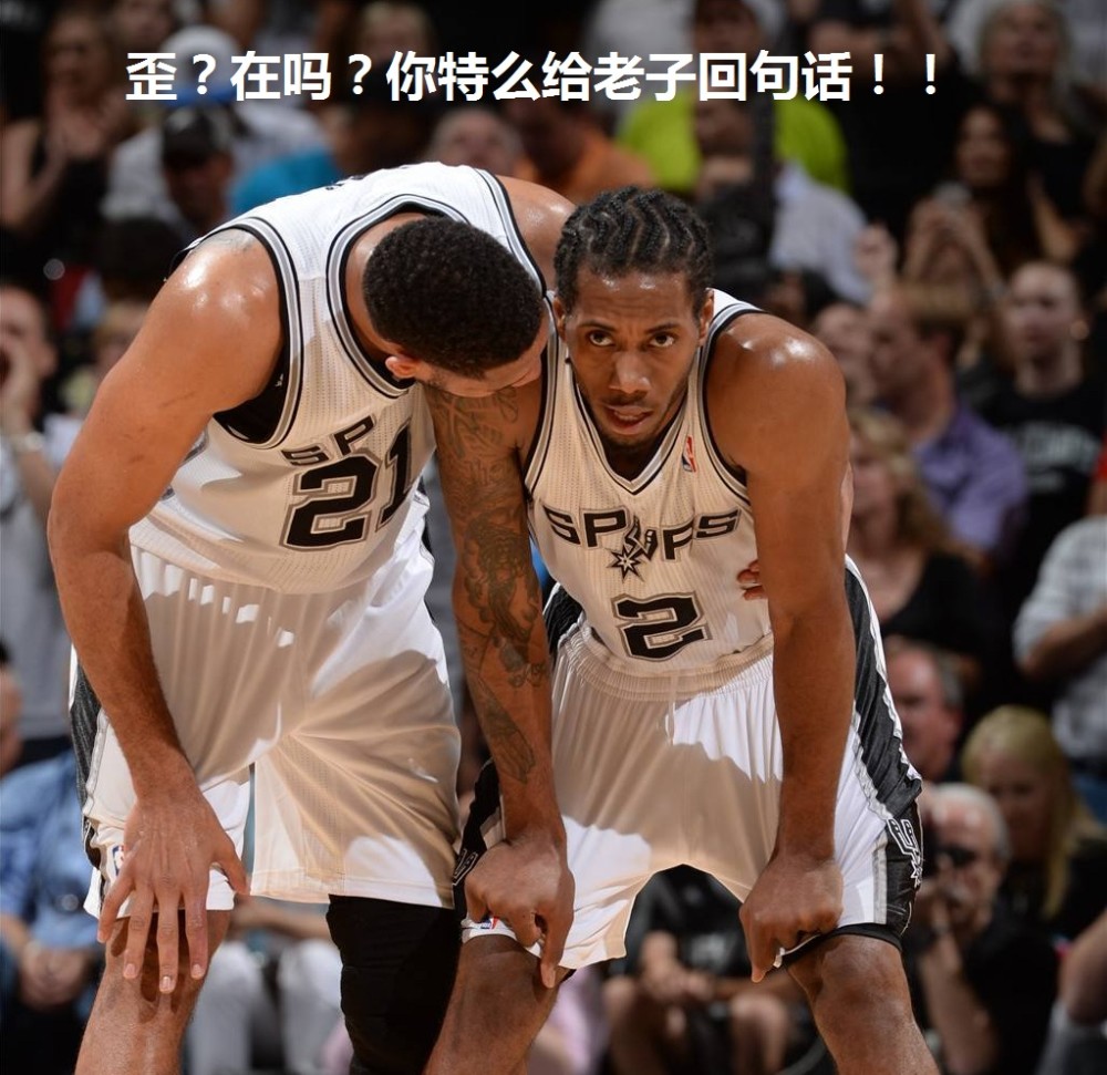 伦纳德坐实机器人?nba记者吐槽:采访他就像是写程序!
