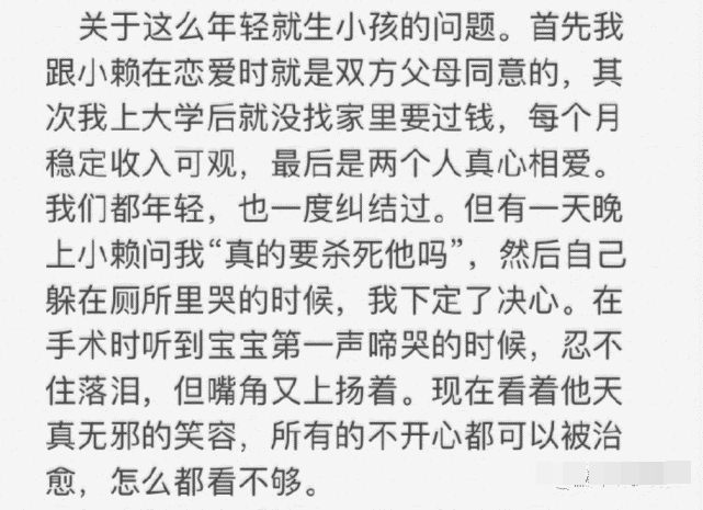 但是王柠萌本人一直很维护这段感情,说自己和老公谈恋爱是经过双方