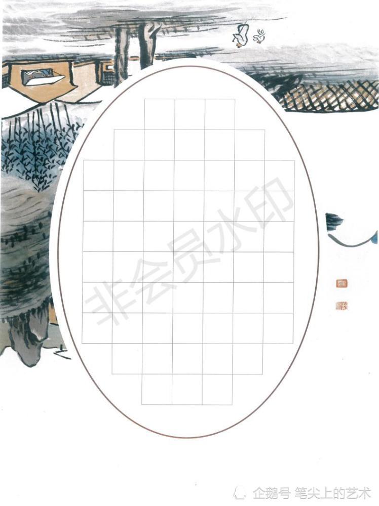 a4硬笔书法作品纸25种(25格—120格)