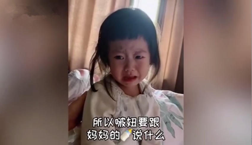 小女孩离乳期含泪与母乳"告别"火了,网友:看出来还是很舍不得