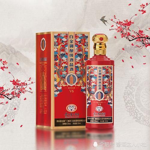 香型:酱香型 度数:53%vol 产地:贵州 白金御酿级酒品酒v6 白金御酿级