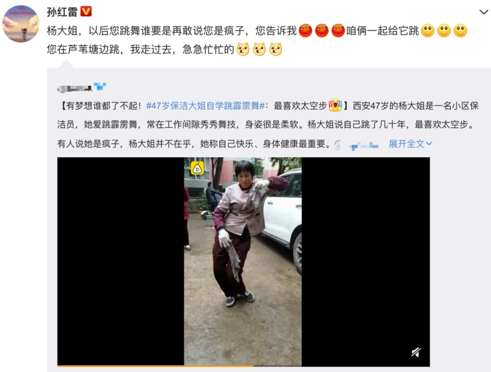 刚学会走路就跳霹雳舞猜一成语_木猜一成语疯狂看图(2)