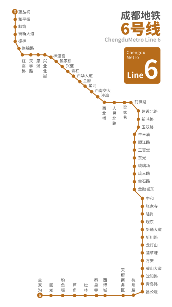 30分钟达成都市中心:地铁6号线马上开通,智慧郫都迈入