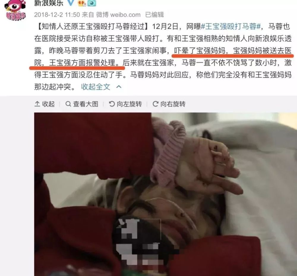 王宝强被曝紧急抛售美国房产凭什么马蓉可以分一半