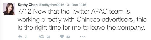 曲播之年，Twitter怎样做中国买卖 | 独家专访年夜中华区总司理Alan Lan