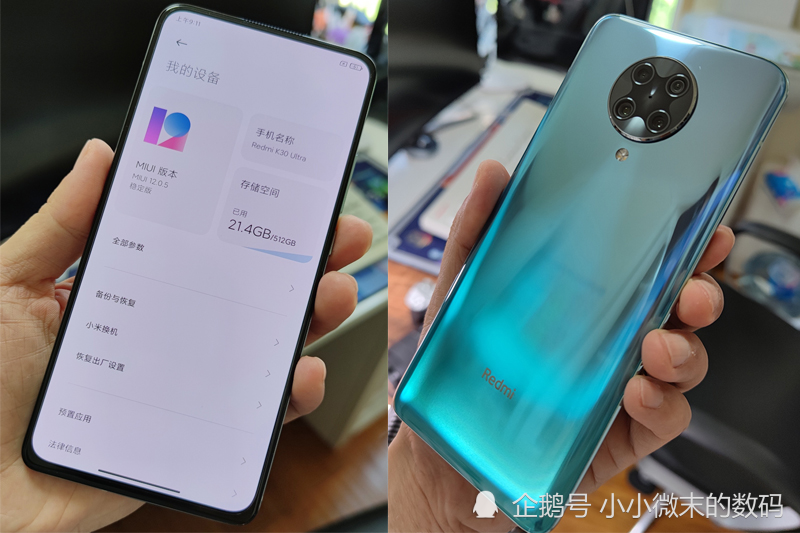 realme x7pro高配版降价700,阻击红米k30至尊版或清仓