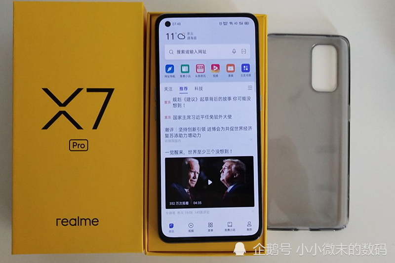 realme x7pro高配版降价700,阻击红米k30至尊版或清仓?