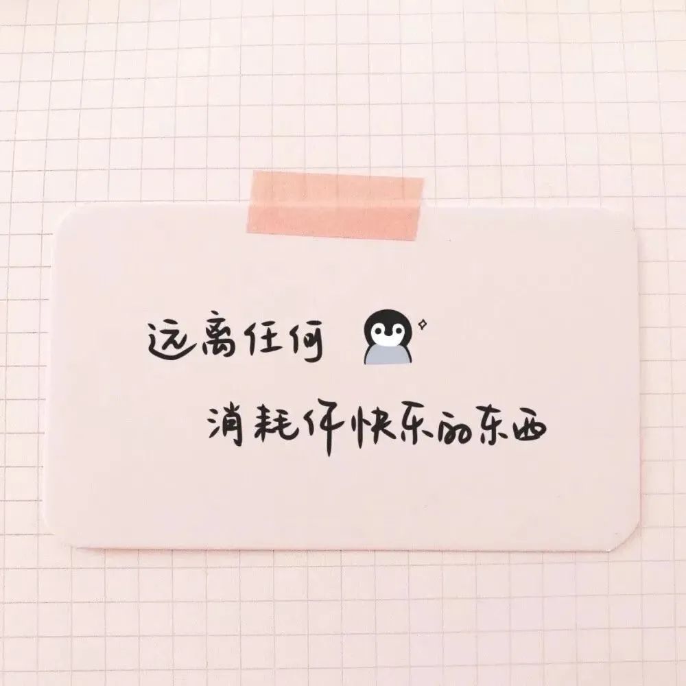 背景图|敲赞的朋友圈背景图,欢迎光临我的小星球!