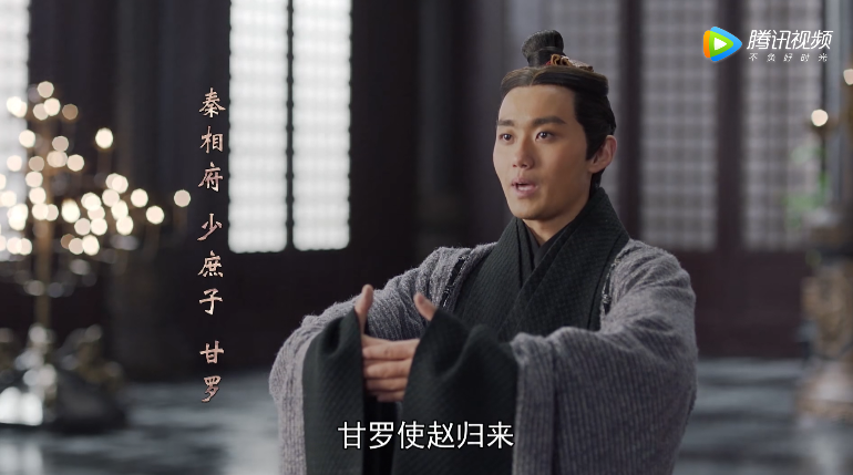 《大秦赋》:关于嬴政杀甘罗,观众们吵成一片_腾讯新闻