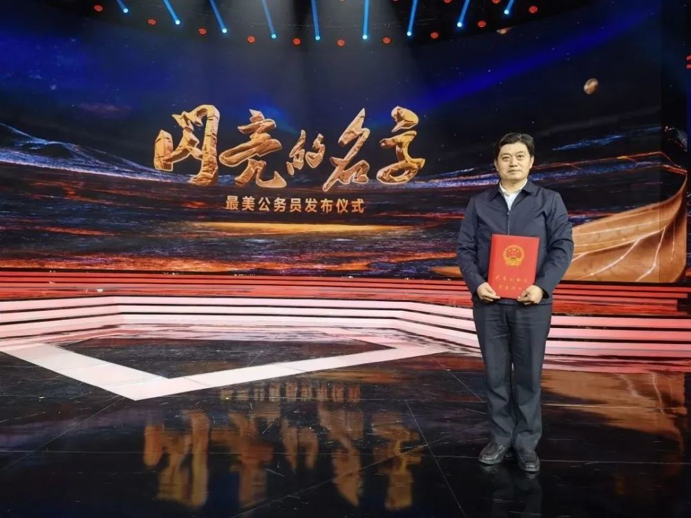 聂永平因何"最美